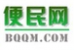 便民网