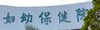 深圳妇幼保健院