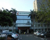 深圳市妇幼保健院（红荔院）代挂号