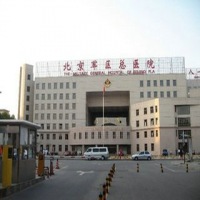 北京军区总医院代办挂号