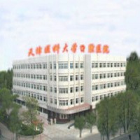 天津医科大学口腔医院代办挂号