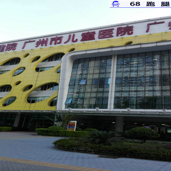 离广州越秀区儿童医院最近的地铁口是哪个站?